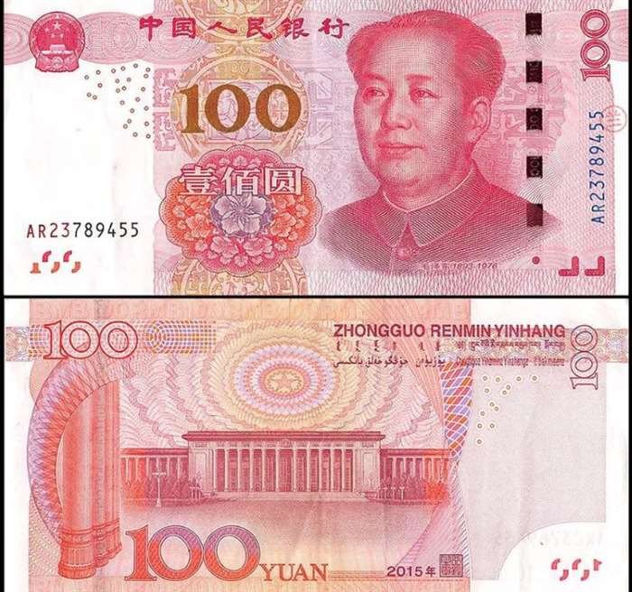 100 xu nhật bằng bao nhiêu tiền việt nam