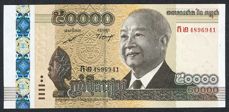 Tờ 50000 Riel Campuchia với hình ảnh cựu Quốc vương Norodom Sihanouk, một mệnh giá lớn của tiền Campuchia