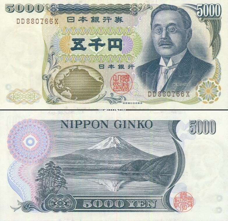 Tờ tiền 5000 Yên Nhật với hình ảnh Higuchi Ichiyo