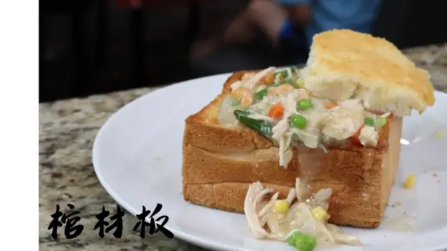 Bánh Mì Sữa Chua Đài Loan: Món Bánh Mềm Mịn, Béo Ngậy Đang Gây Sốt
