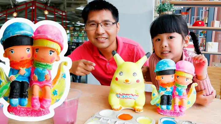 • Khu Vui Chơi Miễn Phí