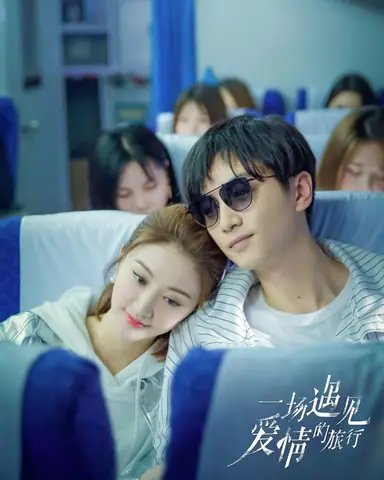 Trần Hiểu Phim Chuyến Du Lịch Gặp Được Tình Yêu - A Journey To Meet Love (2019)