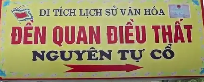Đền Thờ Quan Điều Thất Đền Thờ Quan Điều Thất