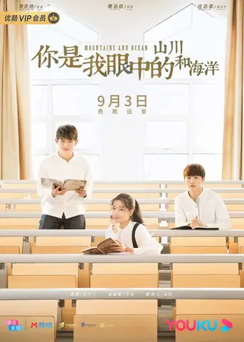 Phàn Trị Hân Phim: Em Là Núi Cao Biển Rộng Trong Mắt Anh - Mountains And Ocean (2019)