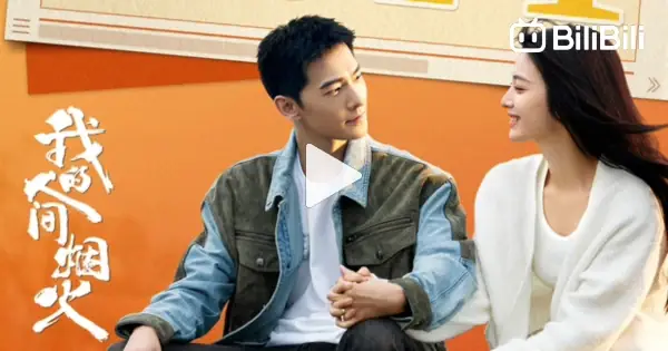 [tập 5] Khói Lửa Nhân Gian Của Tôi 2023 [thuyết Minh] - Bilibili