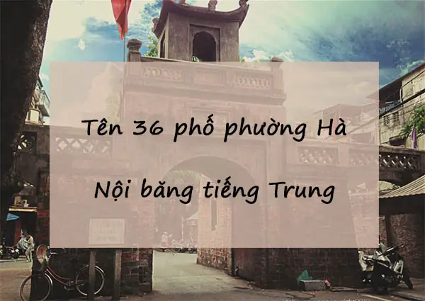 Tên 36 Phố Phường Hà Nội Bằng Tiếng Trung