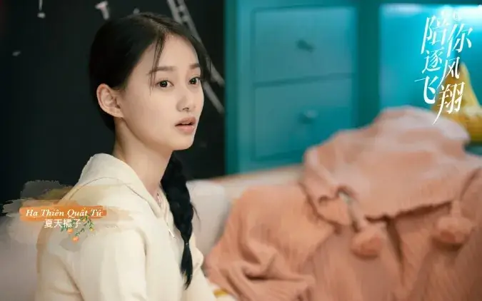 Hạ Mộng Vai Tiêu Thanh