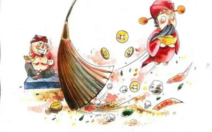 Ngày Đầu Năm Mới
