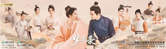 Review Mộng Hoa Lục Tập Cuối 1
