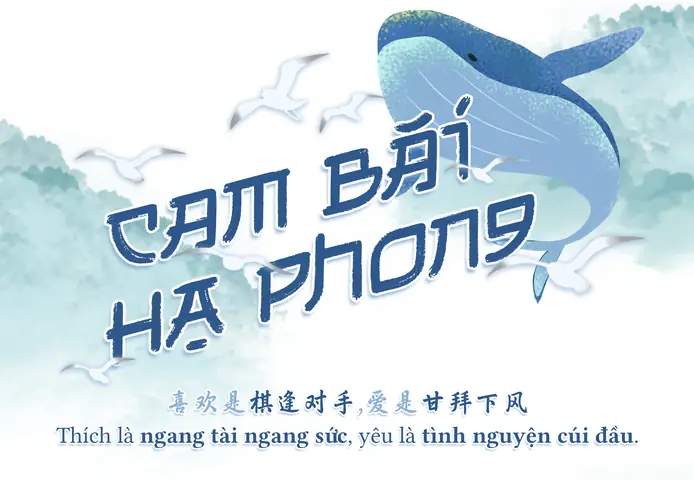 Cam Bái Hạ Phong – Thích Là Ngang Tài Ngang Sức, Yêu Là Tình ... Cam Bái Hạ Phong – Thích Là Ngang Tài Ngang Sức, Yêu Là Tình ...