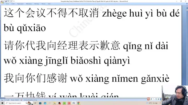 Từ Vựng Tiếng Trung Món Ăn Việt Nam | Học Tiếng Trung Online ...