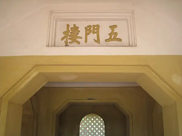 Đoan Môn Hoàng Thành Thăng Long