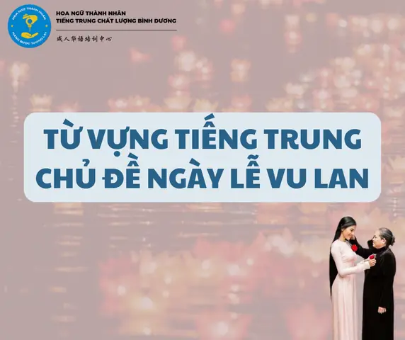 Từ Vựng Tiếng Trung Chủ Đề Ngày Quốc Khánh Việt ... Từ Vựng Tiếng Trung Chủ Đề Ngày Quốc Khánh Việt ...